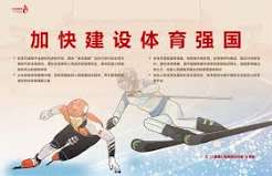 澳客官方网：体育彩票公益金用在了哪里